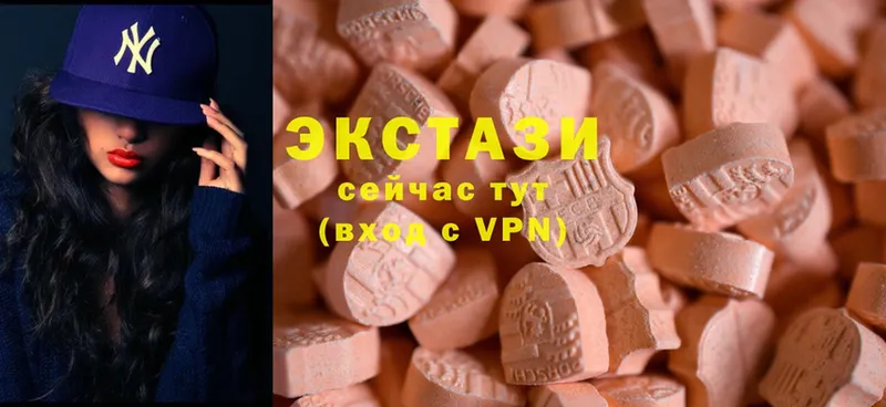 наркота  мега вход  Ecstasy 250 мг  Советская Гавань 