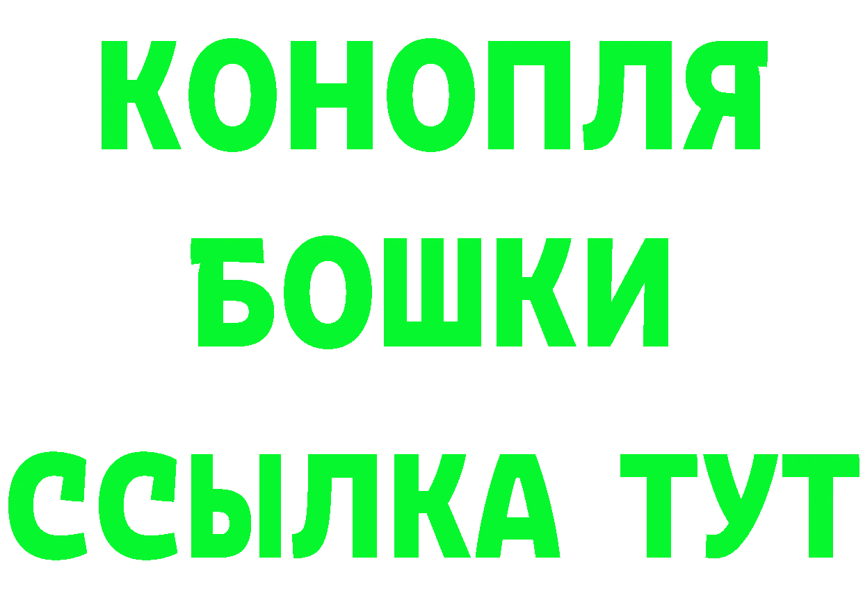 БУТИРАТ GHB ССЫЛКА мориарти mega Советская Гавань