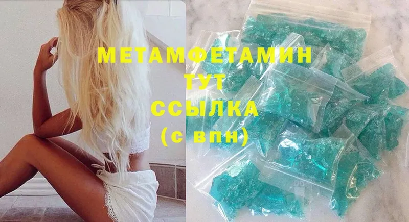 shop как зайти  hydra онион  Первитин кристалл  Советская Гавань  купить  